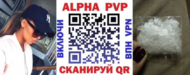 Alfa_PVP Соль  мориарти телеграм  Плёс 