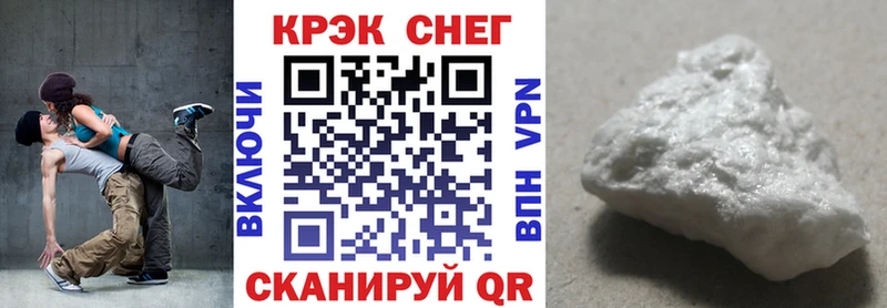 COCAIN VHQ  ссылка на мегу ссылки  Плёс 