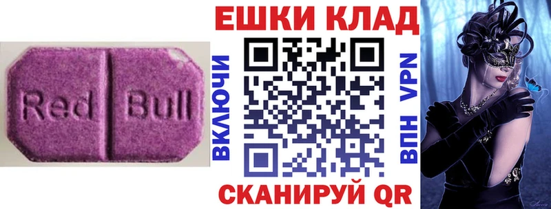 ЭКСТАЗИ 280мг Плёс