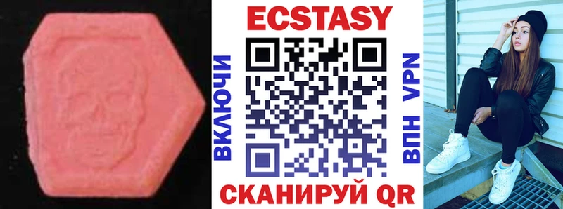 где купить   OMG сайт  ЭКСТАЗИ Дубай  Плёс 
