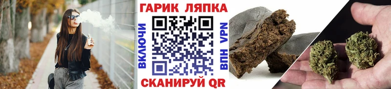Гашиш ice o lator  наркота  блэк спрут ТОР  Плёс 