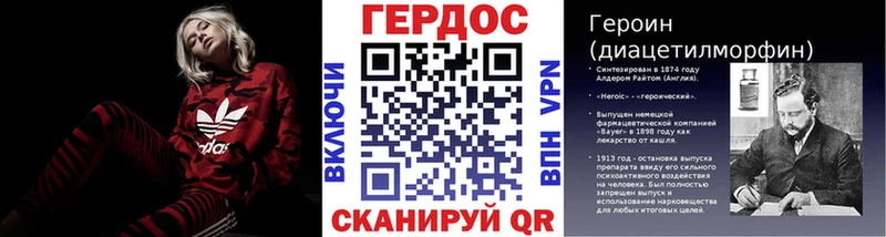 блэк спрут tor  Плёс  ГЕРОИН гречка 