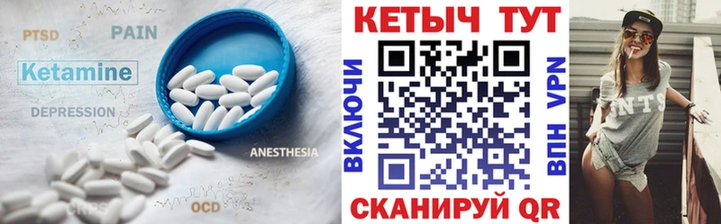 блэк спрут сайт  Плёс  Кетамин VHQ 