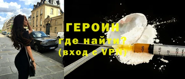 мефедрон Красавино