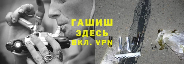мефедрон мука Дмитров