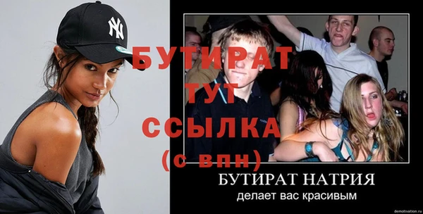 мефедрон Красавино