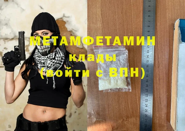 молекула духа Котовск