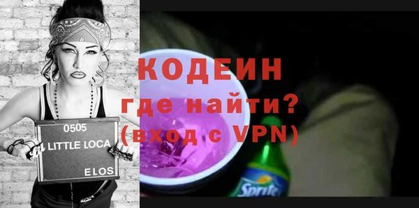 альфа пвп VHQ Нягань