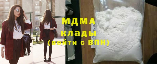 гидра Кохма