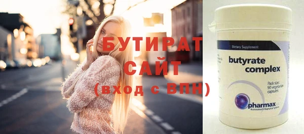 мефедрон мука Дмитров