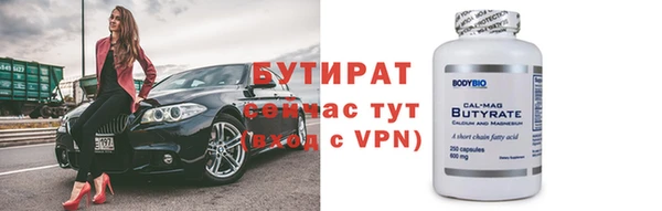 мефедрон мука Дмитров