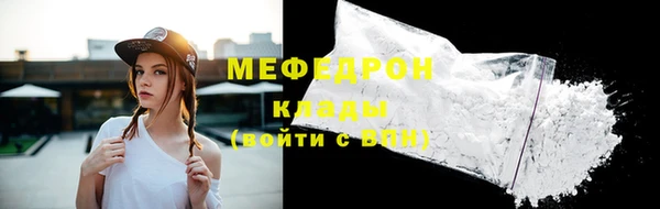 молекула духа Котовск