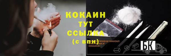 мефедрон Красавино