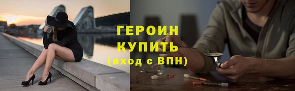 прущие крисы Дмитровск