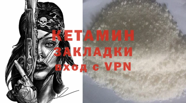молекула духа Котовск
