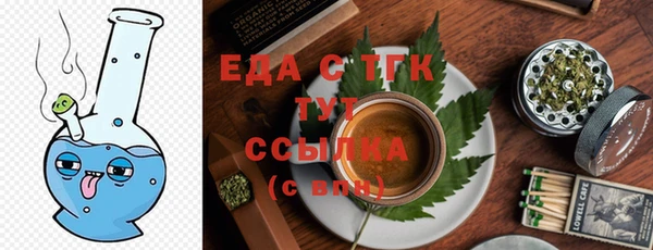 мефедрон мука Дмитров