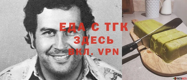 прущие крисы Дмитровск