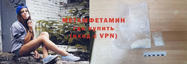 прущие крисы Дмитровск