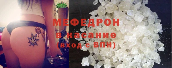 мефедрон мука Дмитров