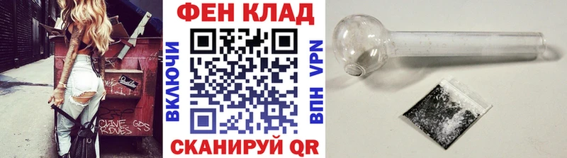 МЕТАМФЕТАМИН пудра  мориарти Telegram  Плёс 